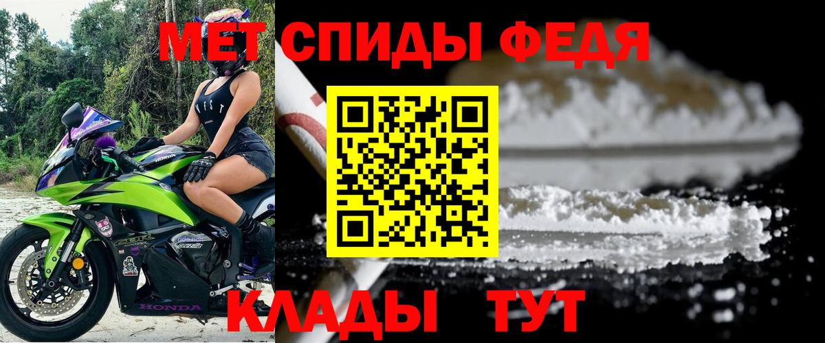 Самара  Amphetamine  Вход с VPN  Амфетамин 98% 