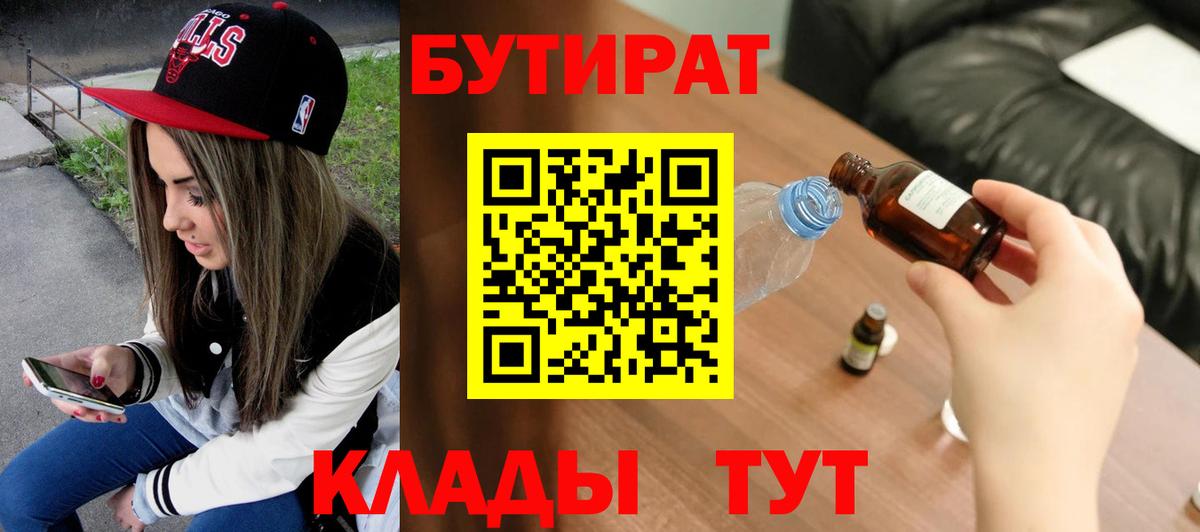 Марихуана  Вход с VPN  ГАШ  Самара  COCAIN  Меф  Мефедрон кристаллы 