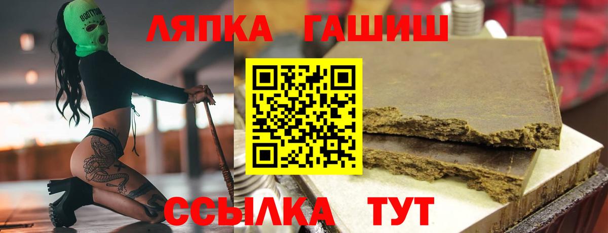 ГАШ убойный Самара