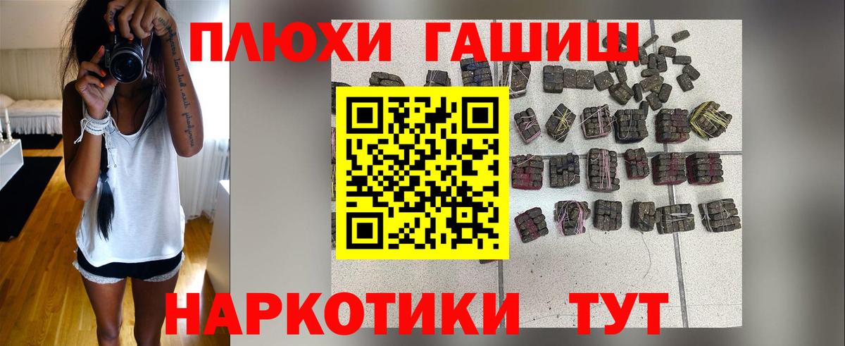 Самара  ГАШИШ гарик  ГАШИШ Premium  что такое наркотик  Вход с VPN 