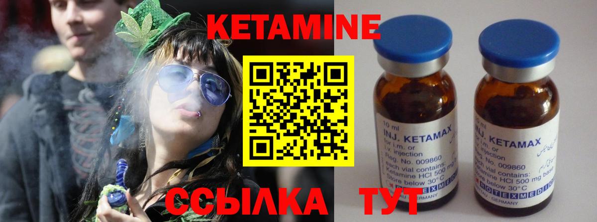 КЕТАМИН ketamine  КЕТАМИН ketamine  Вход с VPN  KRAKEN онион  Самара 