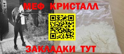 мескалин Бугуруслан