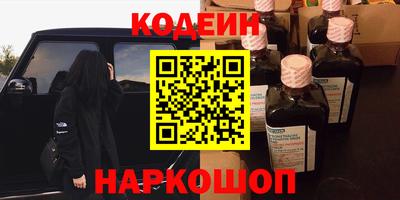 мескалин Бугуруслан