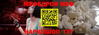 мескалин Бугуруслан