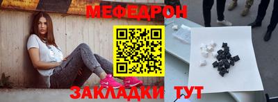 мескалин Бугуруслан