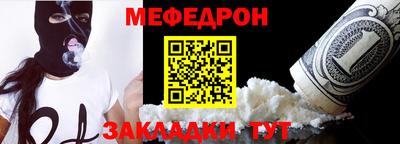 мескалин Бугуруслан