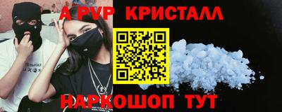 мескалин Бугуруслан