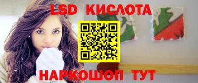 мескалин Бугуруслан