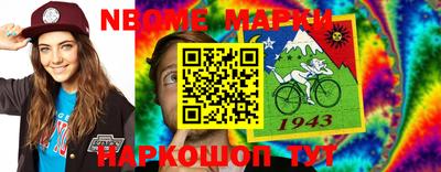 мескалин Бугуруслан