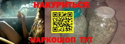 мескалин Бугуруслан