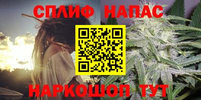 трава Бузулук