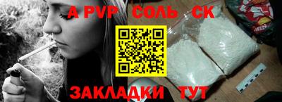 mdpv Будённовск