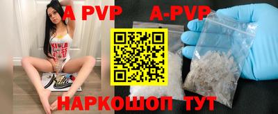 mdpv Будённовск
