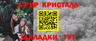 трава Бузулук