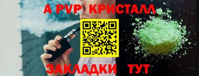 mdpv Будённовск