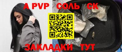 mdpv Будённовск