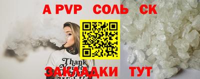 mdpv Будённовск