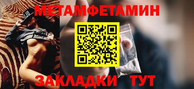 mdpv Будённовск