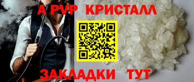 mdpv Будённовск