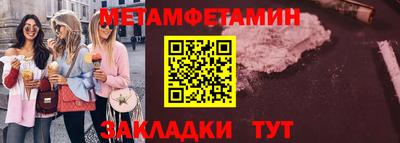 трава Бузулук