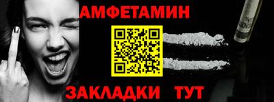 мескалин Бугуруслан