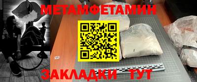 трава Бузулук