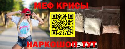 мескалин Бугуруслан