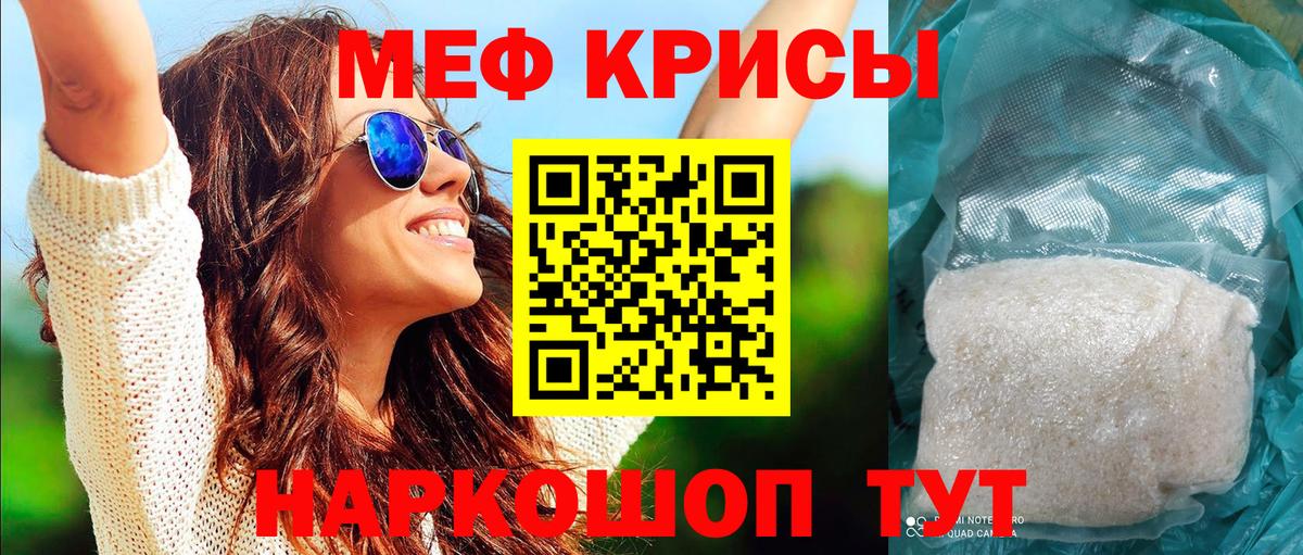 Самара  МЕФ  Вход с VPN  купить наркоту  МЯУ-МЯУ мука 