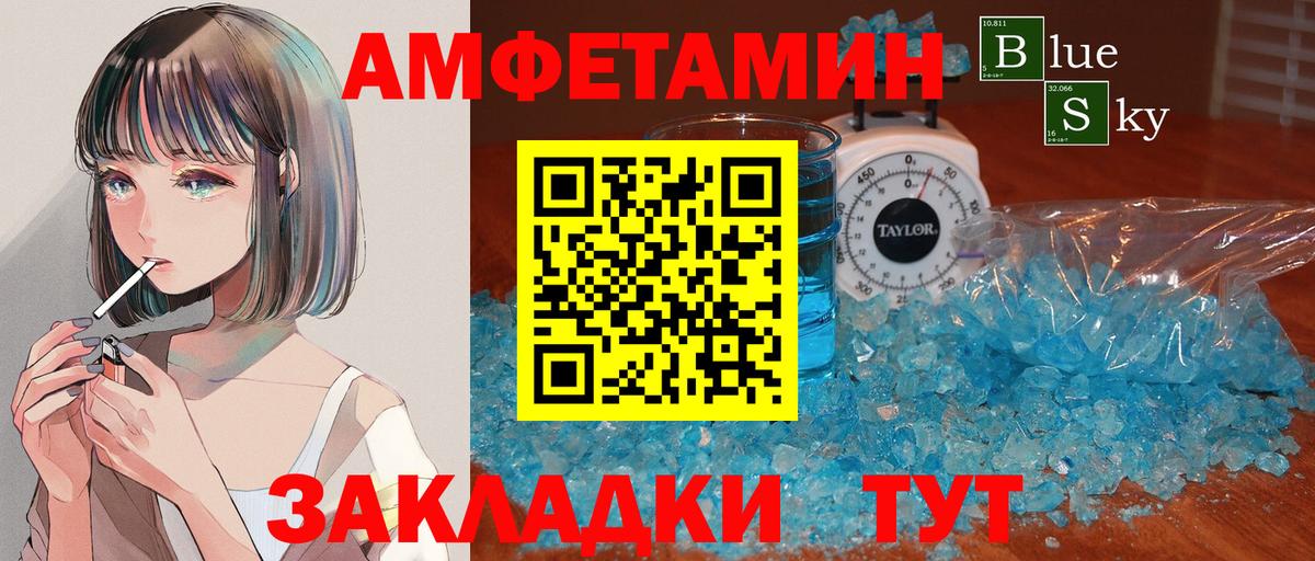 Самара  МЕТАМФЕТАМИН Декстрометамфетамин 99.9%  МЕТАМФЕТАМИН Декстрометамфетамин 99.9%  Вход с VPN 