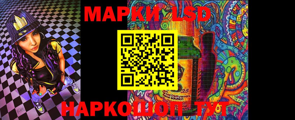 Марки 25I-NBOMe 1,8мг Самара
