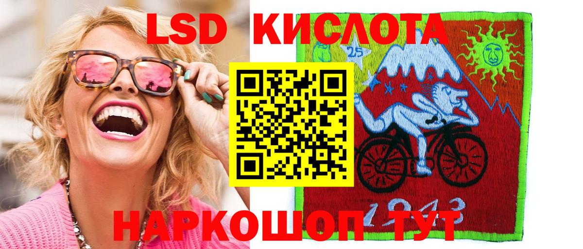 Марки 25I-NBOMe 1,8мг  Вход с VPN  Самара 