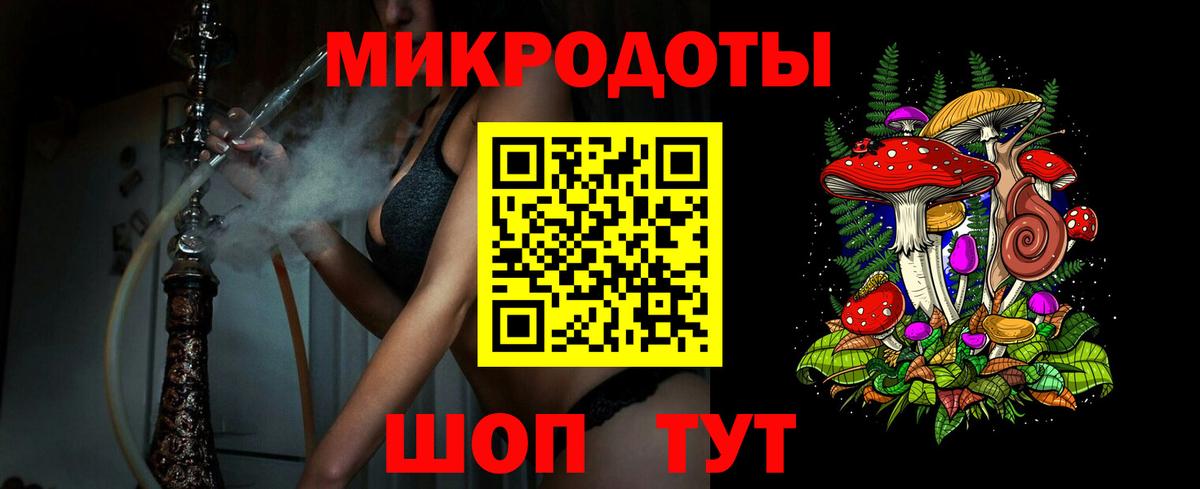 Галлюциногенные грибы Psilocybine cubensis  Галлюциногенные грибы Psilocybe  Самара  Вход с VPN 