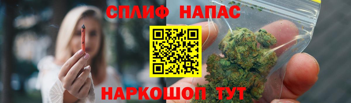 Канабис Ganja  Марихуана AK-47  Вход с VPN  Самара  Канабис индика 