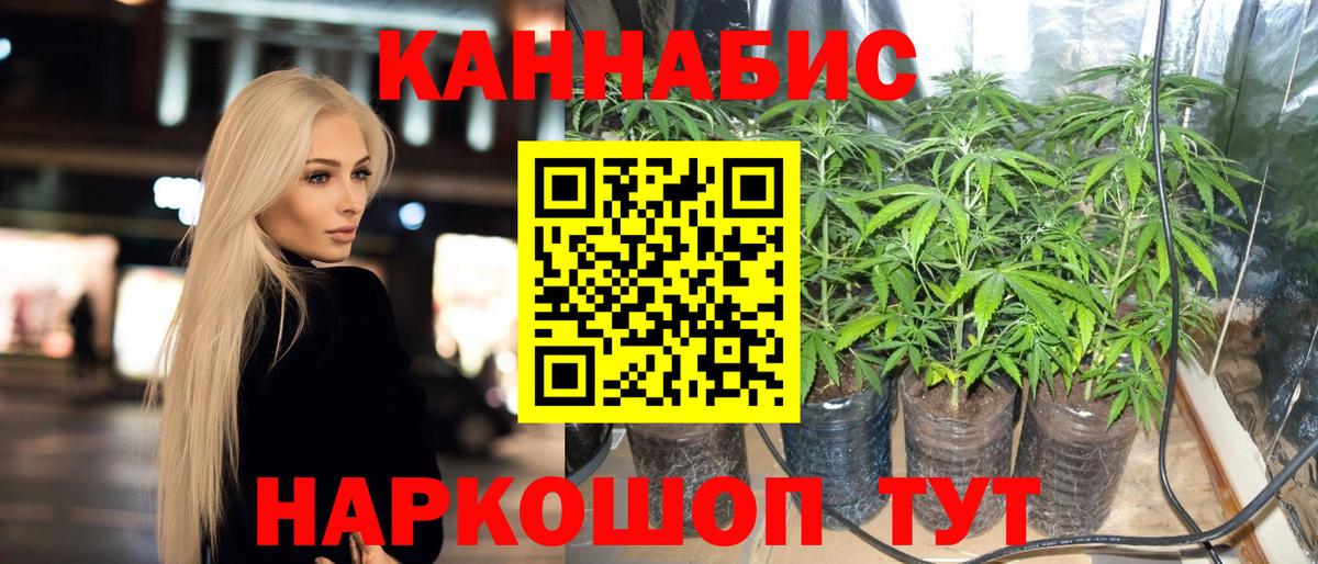 Шишки марихуана VHQ Самара